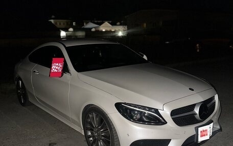 Mercedes-Benz C-Класс, 2016 год, 2 050 000 рублей, 15 фотография