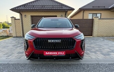 Haval Jolion, 2024 год, 2 110 000 рублей, 1 фотография