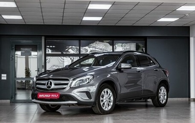 Mercedes-Benz GLA, 2015 год, 2 100 000 рублей, 1 фотография