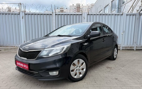 KIA Rio III рестайлинг, 2015 год, 747 000 рублей, 1 фотография