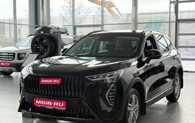 Haval Jolion, 2026 год, 2 449 000 рублей, 1 фотография