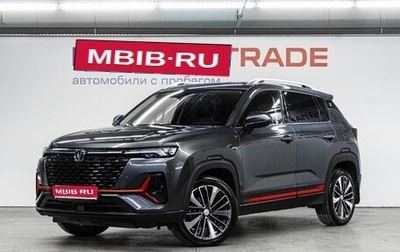 Changan CS35 Plus, 2024 год, 1 850 000 рублей, 1 фотография
