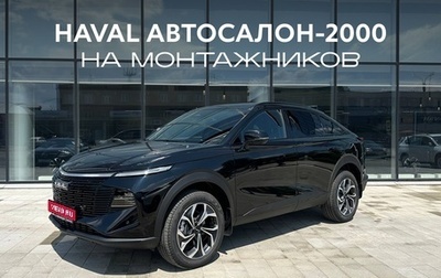 Haval F7x, 2026 год, 3 999 000 рублей, 1 фотография