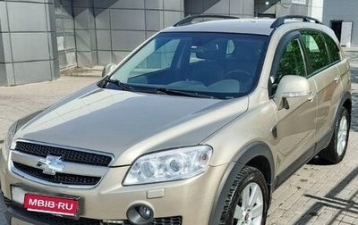 Chevrolet Captiva I, 2008 год, 1 150 000 рублей, 1 фотография
