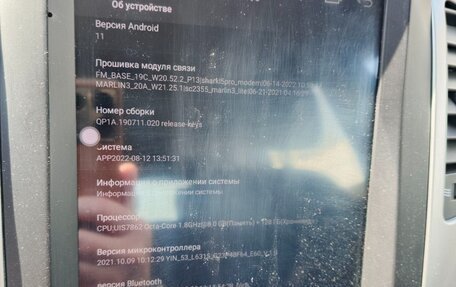 Chevrolet Captiva I, 2008 год, 1 150 000 рублей, 11 фотография