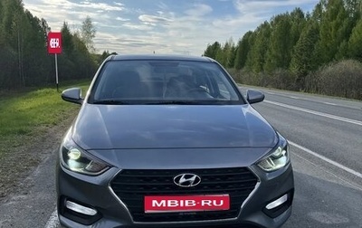 Hyundai Solaris II рестайлинг, 2018 год, 1 250 000 рублей, 1 фотография