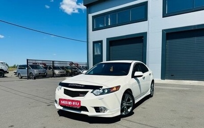 Honda Accord VIII рестайлинг, 2008 год, 1 249 999 рублей, 1 фотография