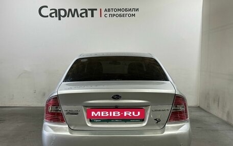 Subaru Legacy IV, 2005 год, 650 000 рублей, 8 фотография