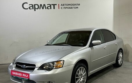 Subaru Legacy IV, 2005 год, 650 000 рублей, 5 фотография