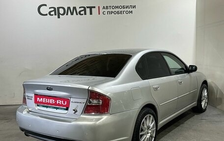 Subaru Legacy IV, 2005 год, 650 000 рублей, 9 фотография