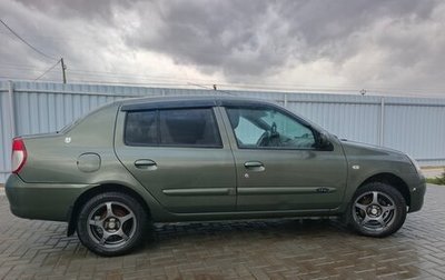 Renault Symbol I, 2007 год, 280 000 рублей, 1 фотография