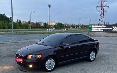 Volvo S40 II, 2006 год, 555 000 рублей, 1 фотография