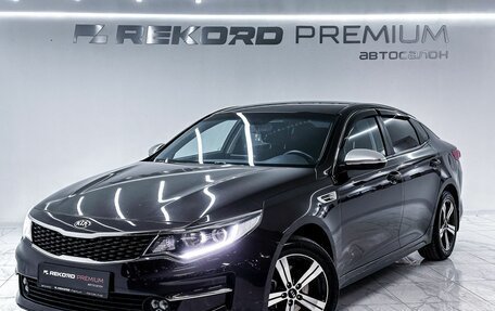 KIA Optima IV, 2017 год, 1 849 000 рублей, 1 фотография