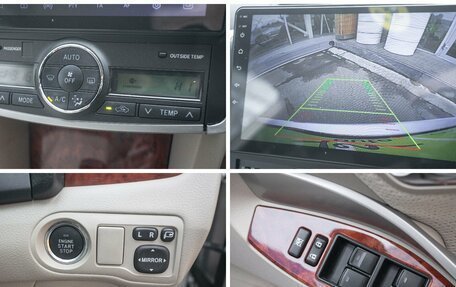 Toyota Premio, 2014 год, 1 365 000 рублей, 19 фотография