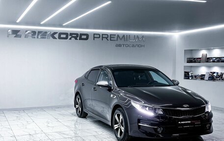 KIA Optima IV, 2017 год, 1 849 000 рублей, 2 фотография