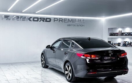 KIA Optima IV, 2017 год, 1 849 000 рублей, 24 фотография