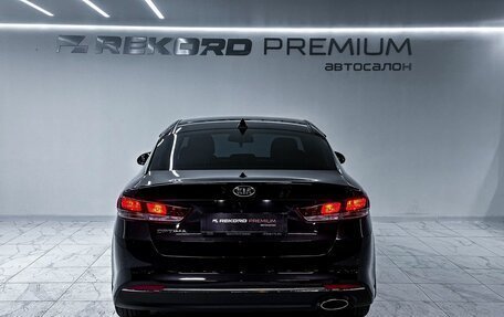 KIA Optima IV, 2017 год, 1 849 000 рублей, 26 фотография