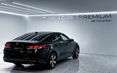 KIA Optima IV, 2017 год, 1 849 000 рублей, 27 фотография