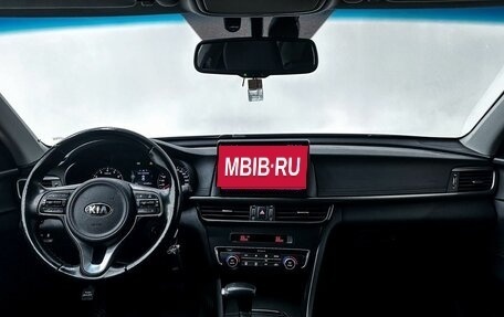 KIA Optima IV, 2017 год, 1 849 000 рублей, 22 фотография