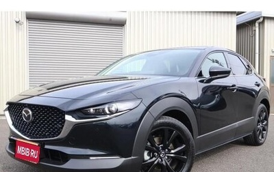 Mazda CX-30 I, 2023 год, 1 670 000 рублей, 1 фотография