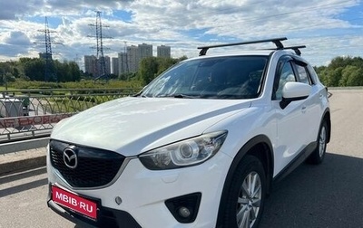 Mazda CX-5 II, 2014 год, 1 550 000 рублей, 1 фотография