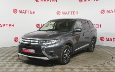 Mitsubishi Outlander III рестайлинг 3, 2018 год, 2 315 000 рублей, 1 фотография