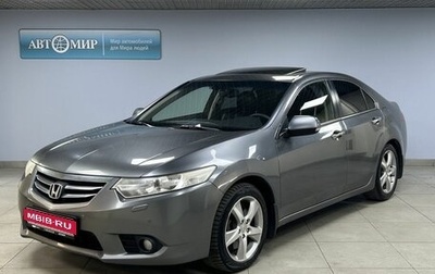 Honda Accord VIII рестайлинг, 2011 год, 1 376 000 рублей, 1 фотография