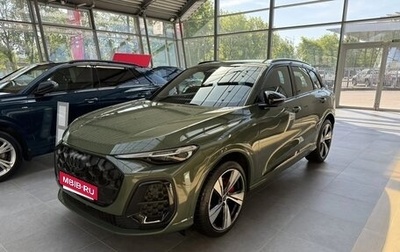 Audi Q5, 2025 год, 8 490 000 рублей, 1 фотография