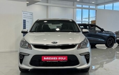 KIA Rio IV, 2019 год, 1 485 000 рублей, 1 фотография