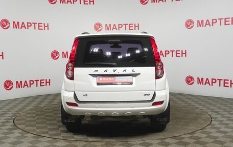 Haval H5 I, 2020 год, 1 820 000 рублей, 6 фотография
