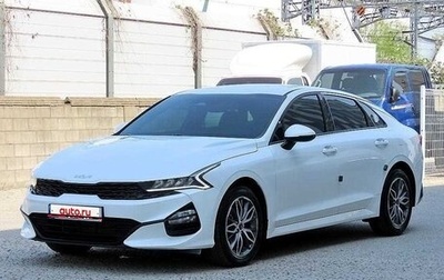 KIA K5, 2023 год, 1 780 000 рублей, 1 фотография