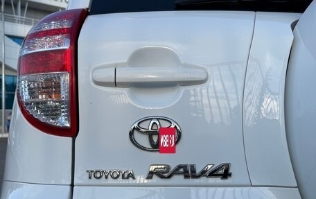 Toyota RAV4, 2011 год, 1 530 000 рублей, 5 фотография