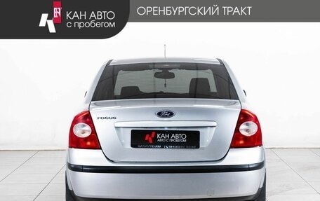 Ford Focus II рестайлинг, 2007 год, 450 000 рублей, 4 фотография