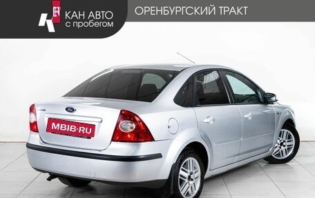 Ford Focus II рестайлинг, 2007 год, 450 000 рублей, 3 фотография