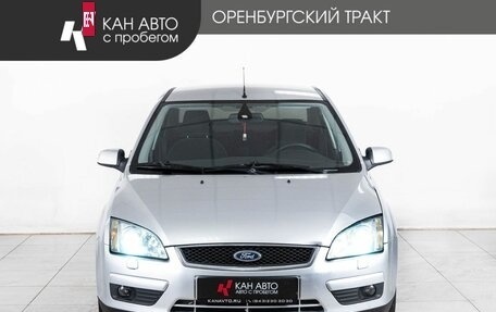 Ford Focus II рестайлинг, 2007 год, 450 000 рублей, 2 фотография