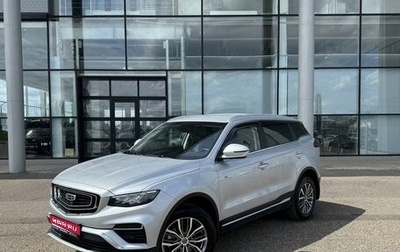 Geely Atlas, 2024 год, 2 230 000 рублей, 1 фотография