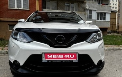 Nissan Qashqai, 2015 год, 1 650 000 рублей, 1 фотография