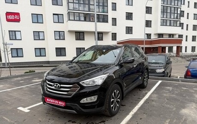 Hyundai Santa Fe III рестайлинг, 2012 год, 1 699 900 рублей, 1 фотография
