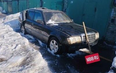 Mercedes-Benz W124, 1991 год, 85 000 рублей, 1 фотография