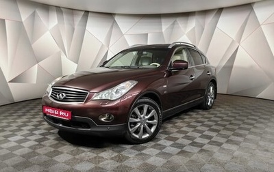 Infiniti QX50 I рестайлинг, 2013 год, 1 680 000 рублей, 1 фотография