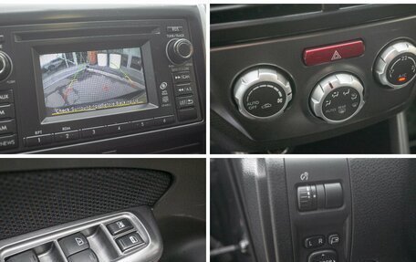 Subaru Forester, 2012 год, 1 449 000 рублей, 20 фотография