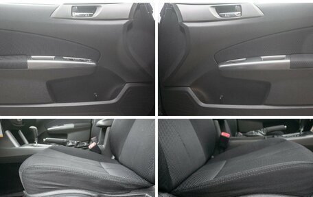 Subaru Forester, 2012 год, 1 449 000 рублей, 21 фотография