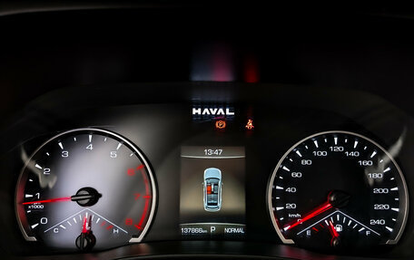 Haval Jolion, 2024 год, 1 525 000 рублей, 13 фотография