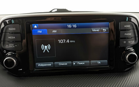 Hyundai Tucson III, 2018 год, 2 255 000 рублей, 17 фотография