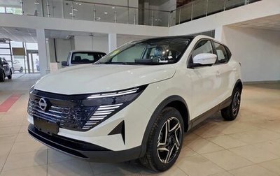 Nissan Qashqai, 2026 год, 2 749 000 рублей, 1 фотография