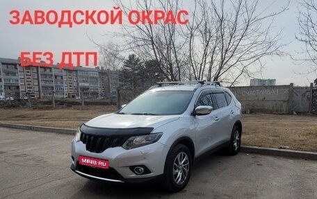 Nissan X-Trail, 2015 год, 1 600 000 рублей, 1 фотография