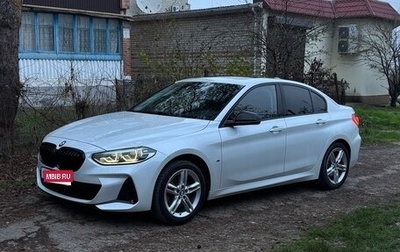 BMW 1 серия, 2020 год, 2 500 000 рублей, 1 фотография