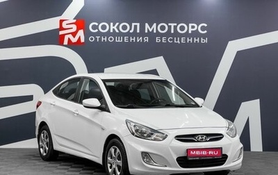 Hyundai Solaris II рестайлинг, 2012 год, 799 900 рублей, 1 фотография