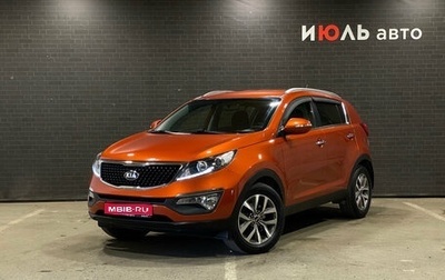 KIA Sportage III, 2014 год, 1 499 000 рублей, 1 фотография