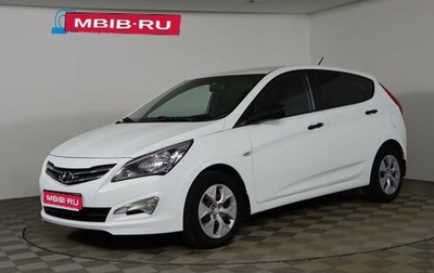 Hyundai Solaris II рестайлинг, 2014 год, 959 990 рублей, 1 фотография